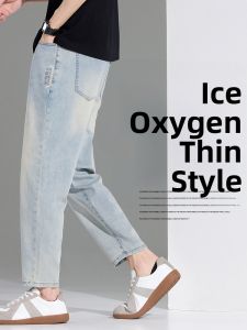 Slim Fit Tapered Jeans Straight Leg Trousers