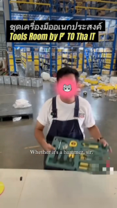 เครื่องมือช่าง ชุดไขควงอเนกประสงค์ชิ้น ครบเซต พร้อมกล่องพลาสติกกันกระแทก อุปกรณ์ครบครัน ขนาดพกพา