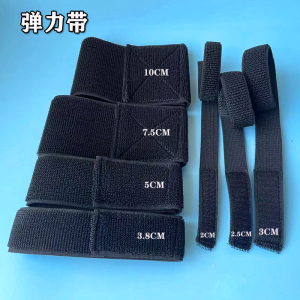 Elastic Magic Fastener Strap Anti-Slip Self-Adhesive Binding Belt Waist Game Leg Tying Band No Hair Catching Home Fabric Sewing
