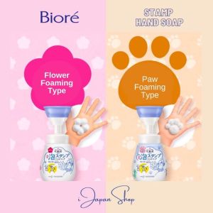 Biore Foam Maker Foaming Hand Soap 250ml Japanese Hand Wash Rich Foam Gentle Cleanser Pump Hand Soap Easy Rinse Fresh Hands Daily Hand Wash Made in Japan