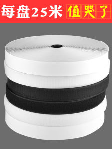 Hook & Loop Adhesive Double-Sided Curtain Sticker Velcro Fastener Hook Veil Curtain Stickers Self-Adhesive Strong Magic Strap