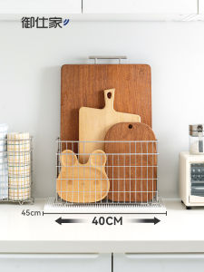 YUSHIJIA | Narrow Long Cutting Board Storage Rack