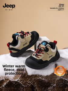 Jeep | Thermal Winter Baby Shoes