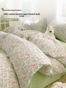 Kiss Dear | Cotton Type A Double-layer Gauze Sheet and Duvet Cover Set