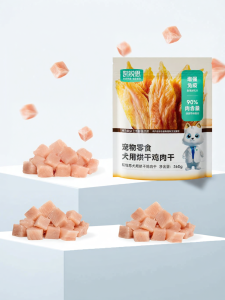 KERES | Dried Chicken Breast Dog Training Treats Teeth Cleaning Stick