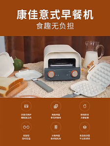 Waffle Maker Sandwich Breakfast Machine Home Italian Multifunctional Bread And Toast Machine