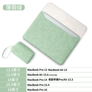 กระเป๋าใส่โน้ตบุ๊คเหมาะสำหรับ Huawei matebook14กระเป๋าใส่แล็ปท็อป Lenovo ชินจัง air14สำหรับผู้หญิงเคสป้องกัน Dell 16นิ้ว Asus Apple macbookair15 16S กระเป๋าเก็บของ Microsoft สำหรับผู้ชาย