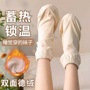 Tất Ấm Ngủ Xcs 001 Màu Macaron Dụng Cụ Giữ Ấm Chân Dụng Cụ Giữ Ấm Cho Mùa Đông Tất Ấm Ngủ Cho Bà Bầu Tất Ấm Chân Khi Ngủ