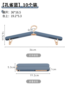 Portable Travel Foldable Clothes Hanger Anti-Slip Socks Drying Rack Home Hotel Use Convenient Storage Organizer Plastic Hanger