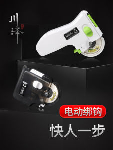 Đầu Câu Cá Tự Động Điện Cao Tốc Dây Đi Ngoài Đồ Dùng Câu Cá Đồ Dùng Ngoài Trời Đồ Dùng Du Lịch Câu Cá Đồ Dùng Câu Cá