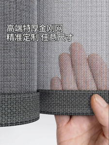 ZTION | Self-install No-drill High Visibility Insect Screen