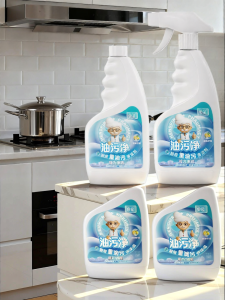 HENGPIN | Powerful Grease Cleaner for Kitchen Heavy Oil Stains and Residue