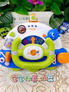 Pretend Copilot Steering Wheel Children Early Educational Toy Simulation Driving Car with Sounds