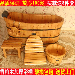 Cedar Beauty Salon Sauna Adult Bath Wooden Barrel Bathtub Single Bath Chopsticks Barrel Bathtub Thickened Solid Wood Bath Bucket