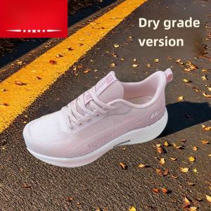 Warrior Couple Running Shoes Breathable Mesh Casual Sports Sneakers Mens Womens Flat Heel round Toe EVA Outsole Comfortable