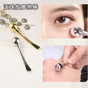 Eye Massage Stick Roller Cream Spoon Cosmetic Makeup Tool Skin Care Product Small Spoon for Applying Eye Cream And Face Cream