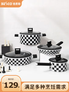 Besco Chessboard Grid Medical Stone Non-Stick Pan For Home Pot Set Frying Pan Soup and Milk Pot Induction Cooker Gas Stove