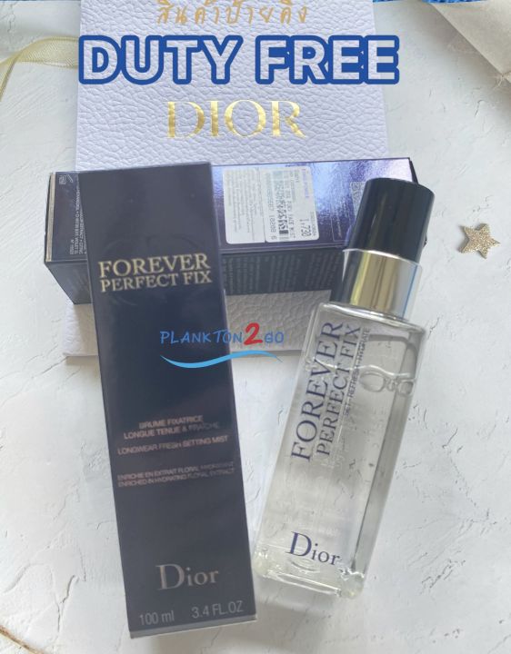 Dior Forever Perfect Fix Longwear Setting Mist 100ml สเปรย์น้ำแร่