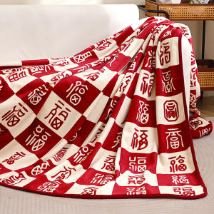2024 New Fubao Double-Sided Thick Fleece Wedding Engagement Blanket Multifunctional Cover Blanket New Chinese Style Home Textile