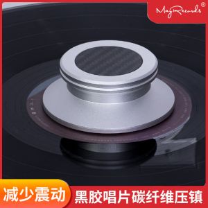Mayrecords Carbon Fiber Aluminum Alloy Disc Compact Vinyl LP Talking Machine Disc Compact Phonograph Record Compact