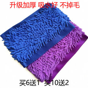 Snowy Mop Cloth Flat Head Absorbent Floor Cleaning Tool Replacement Clamp Type Specialized Dust Push Head Household Item