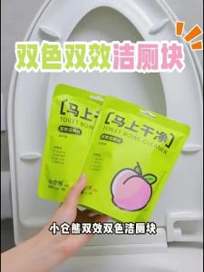 CECEBEAR | Deodorizing Fragrant Toilet Cleaner Block