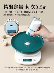 Quantitative Seasoning Jar Control Salt Bottle MSG/Seasoning Can Household Kitchen Spice Bottle Container Measuring Saltcellar Combination