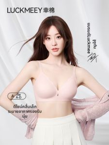 LUCKMEEY | Invisible Lift and Contouring Support Bra