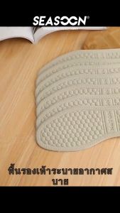 1 คู่ ยาดับกลิ่น พื้นรองเท้า รองเท้าซอฟต์ซอฟท์ดูดซับ สำหรับผ้าฝ้ายใส่ - เหงื่อที่ไพเราะ ได้สัมผัสความสะดวกสบาย