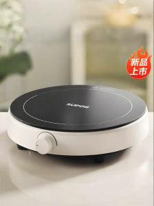Supor | Intelligent Small Home Cooking Electromagnetic Stove