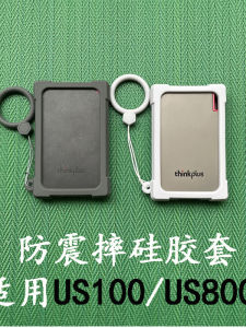 Thinkplus Mobile Solid State Drive Silicone Protective Cover Storage Bag Suitable for US800/US100 Laptops Digital Accessories