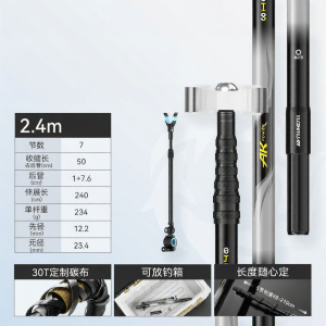 YUZHIYUAN | Giá đỡ cần câu carbon fiber ngắn nhẹ di động điều chỉnh được