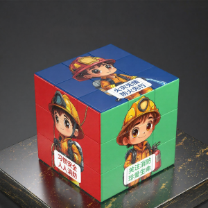 Zcube | Customized Intellectual Puzzle Huarong Road