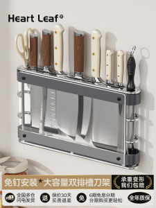 Kitchen Wall Mounted Knife Rack Stainless Steel Storage Holder Drainable No Drilling Required Modern Simplicity Design for Home Use
