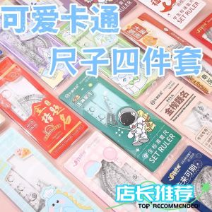 Bộ Thước Đo Hình Học Dành Cho Học Sinh Tiểu Học Bộ Bốn Thước Đo Góc Tam Giác Thước Đo Độ Dài Và Độ Dày