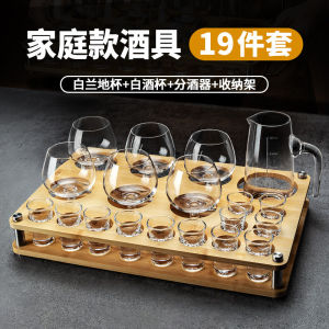 Whiskey Imported Wine Cup Household Wine Glass Suit Brandy Glass Accessible Luxury High-Grade White Wine Glass Liquor Divider Wine Set