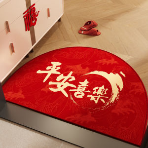 Red Festive Entrance Non-slip Dirt-resistant Customizable Door Mat