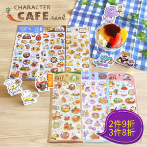 Japanese Mind Wave Role Coffee Shop Series Stickers Japanese Restaurant Notebook Diary Album Decoration Stickers Cute Creak Grunt Cat Shiba Inu Popular Restaurant Hand-Painted Pattern