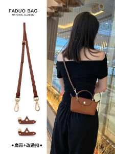 Mini Dumpling Bag กระเป๋าสะพายข้างหูสั้น สายคล้อง ไม่มีการเจาะ Diy Modification กระเป๋าสะพายข้าง สายคล้อง Dragon March Accessories