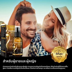 ผลิตภัณฑ์ดูแลผมหนาขึ้น ซ่อมแซมหนังศีรษะ ครีมนวดผมหนาขึ้น น้ำมันบำรุงหนวดเครา เซรั่มดูแลเส้นผมแบบมืออาชีพ