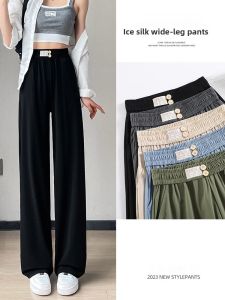 YAMIANNV | High Waist Ice Silk Wide Leg Pants Women Summer Drapey Loose Thin Straight Floor-Length Trousers Casual Slimming Pants