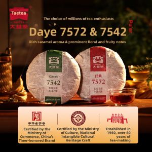 TAETEA | Benchmark Raw and Ripened Puer Tea Cake