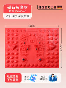 Intramural Circular Silicone Foot Massage Pad for Slow Running Indoor Fitness Equipment Chinese Medicine Foot Mat