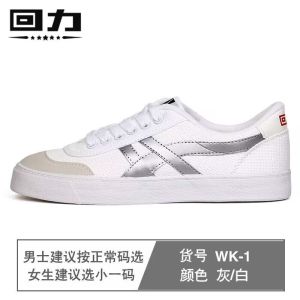 Warrior Classic for Men and Women Canvas White Shoes All Year Round Couple K-style All-Match Low Top Sports Board Shoes Trendy Tennis Shoes