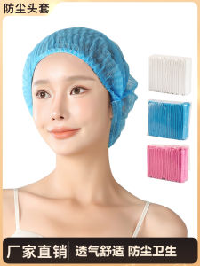 Mũ Bảo Hộ Y Tế Dùng Một Lần Mũ Đầu Không Dệt Mũ Đầu Nhà Bếp Mũ Bảo Vệ Vệ Sinh Mũ Bảo Vệ Thực Phẩm Mũ Lưới Nhà Bếp