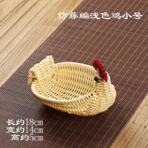 Imitation Rattan Hand-Knitted Household Snack Storage Basket Creative Plastic Woven Fruit Basket Living Room Animal Fruit Tray Tray