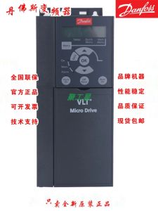 Danfoss Danfoss Inverter FC051-P1K5-P2K2-P4K0-P5K5-P7R5-P011-T4