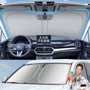 JIEKEFAN | For BYD Song EV Sunshade For Car Window