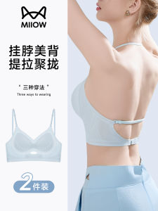 เสื้อชั้นในสตรีเซ็กซี่หลังสวยบางไร้ตะเข็บเปิดหลังแบบไขว้คอเสื้อชั้นในแบบเกาะอกสำหรับฤดูร้อนใหม่ MiiOW