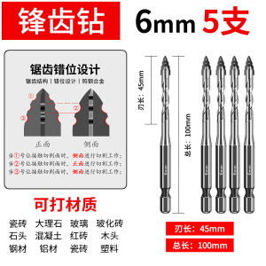 Mũi Khoan Răng Cưa Bốn Cạnh Thép Mạ Tungsten Mũi Khoan Thép Không Gỉ Gạch Gốm Bê Tông Kính Gạch Ốp Tường Mở Rộng Khoan Đục Lỗ